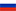 Russian Federation Servers